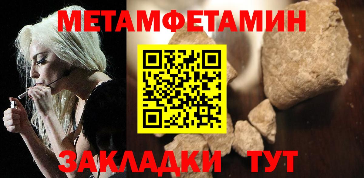 АМФ 97% Нефтеюганск