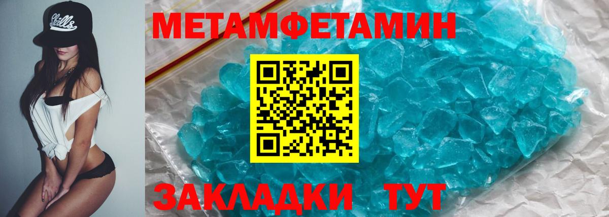 Нефтеюганск  Amphetamine  Вход с VPN  АМФЕТАМИН VHQ 