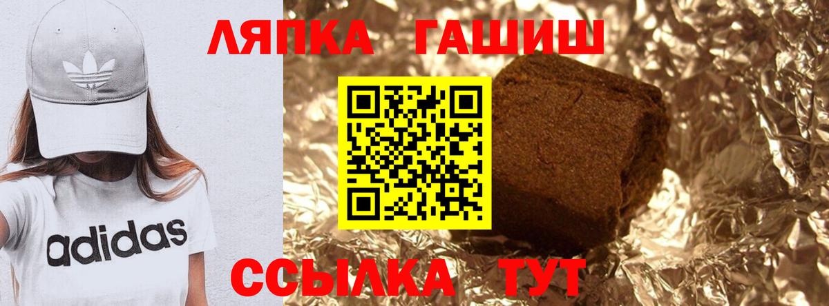 ГАШ убойный Нефтеюганск