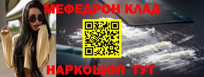 бутик Чебоксары