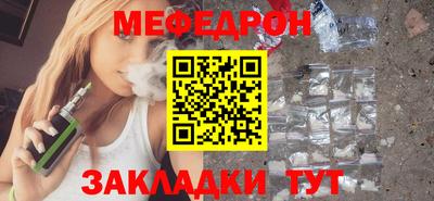 каннабис Чебаркуль