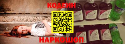 амфетамин Шебекино