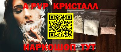 бутик Чебоксары