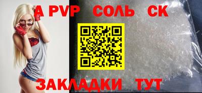 каннабис Чебаркуль