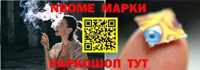 бутик Чебоксары
