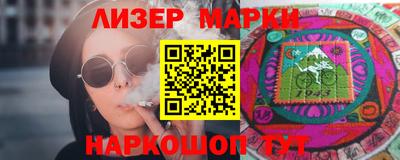бутик Чебоксары