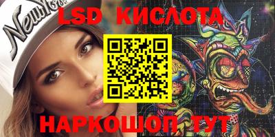 каннабис Чебаркуль