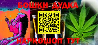 каннабис Чебаркуль