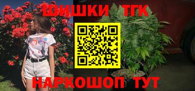 каннабис Чебаркуль