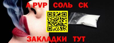 бутик Чебоксары