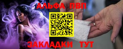бутик Чебоксары