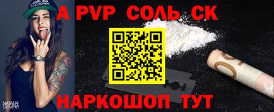 каннабис Чебаркуль