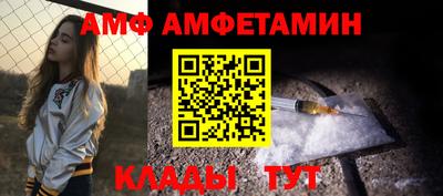 винт Шахты