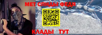 метадон Чапаевск