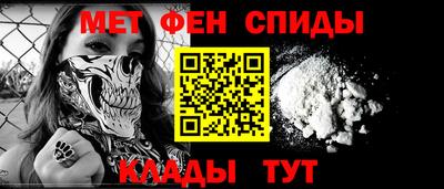 MESCALINE Шелехов