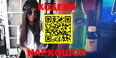 метадон Чапаевск