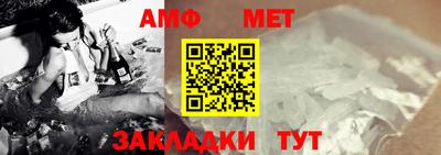 метадон Чапаевск