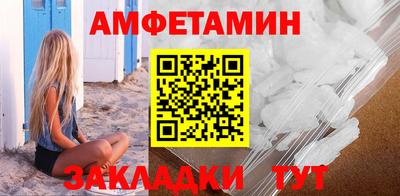 каннабис Чебаркуль