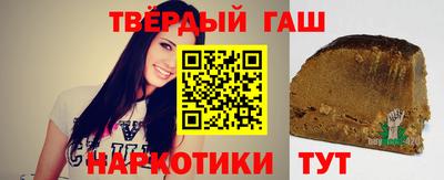 каннабис Чебаркуль
