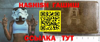 метадон Чапаевск