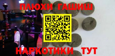 каннабис Чебаркуль
