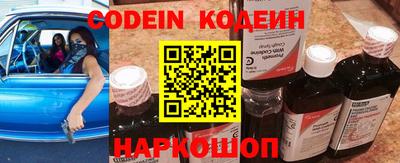 каннабис Чебаркуль