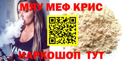 каннабис Чебаркуль