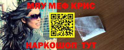 метадон Чапаевск
